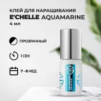 Клей E'CHELLE AQUAMARINE, 4 мл