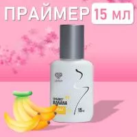 Праймер Lovely с ароматом банана, 15 мл