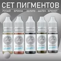 Сет минеральных пигментов FACE 6мл, 5шт