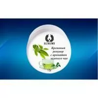 Ремувер кремовый зеленый чай Luxury (Люксори) 15гр