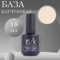 База каучуковая камуфлирующая Rubber Base Irish Cream, 18мл