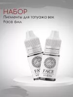 Набор пигментов для татуажа век Face 6 мл