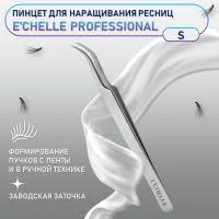 ПИНЦЕТ E'CHELLE PROFESSIONAL (ЗАВОДСКАЯ ЗАТОЧКА) (S)