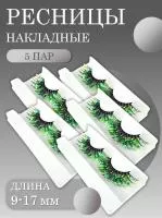 Ресницы накладные пучки с блестками зеленые 5 шт