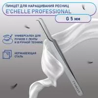 Пинцет E'CHELLE PROFESSIONAL G 5mm (ручная заточка)