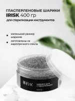 Гласперленовые шарики, 400 гр IRISK NEW
