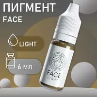 Перманентный пигмент FACE Light 6 мл