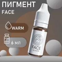 Перманентный пигмент FACE Warm 6 мл