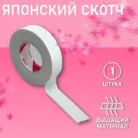 Японский скотч Японский скотч