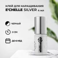 Клей E'CHELLE SILVER, 4 мл