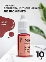 Пигмент для губ NE Pigments 10мл Роза №205